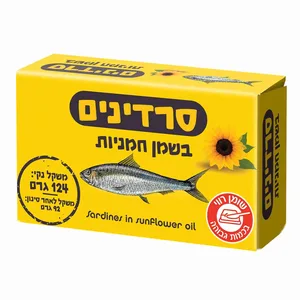 סרדינים בשמן חמניות 124 גרם