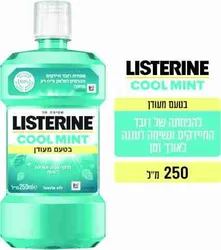 שטיפת פה מנטה עדין ליסטרין 250 מל