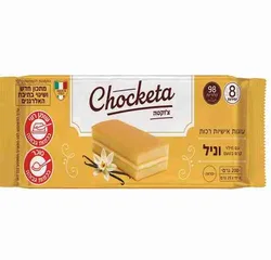 עוגות אישיות עם מילוי קרם וניל, שמיניה 8 * 25 גרם