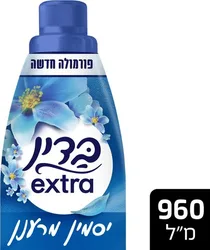 מרכך כביסה מרוכז אקסטרה יסמין מרענן, 960 מ"ל