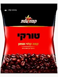 קפה טורקי עלית, 200 גרם